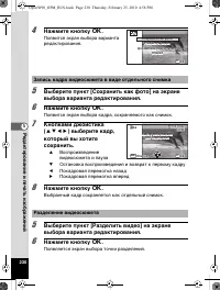 Страница 231