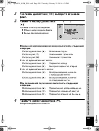 Страница 244