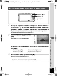 Страница 246