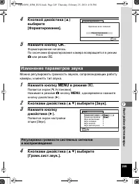 Страница 250