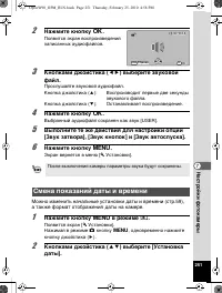 Страница 252