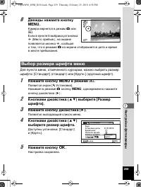 Страница 260