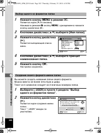 Страница 263
