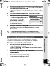 Страница 264