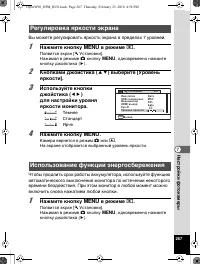 Страница 268