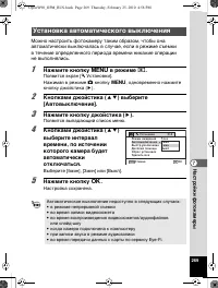 Страница 270