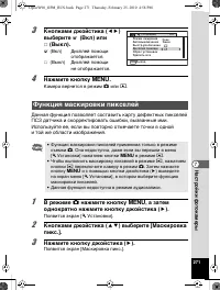 Страница 272