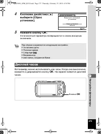Страница 276