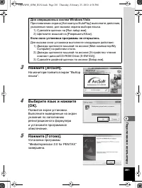 Страница 282