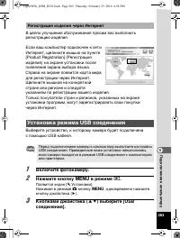 Страница 284