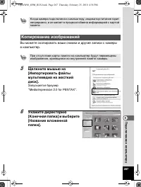Страница 288