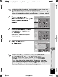 Страница 290