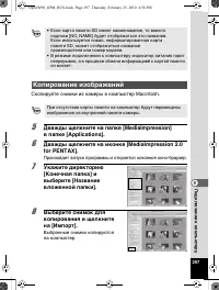 Страница 298