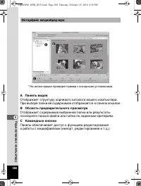 Страница 301