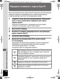 Страница 303