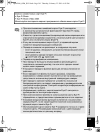 Страница 304