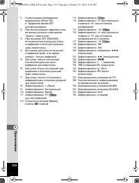 Страница 311