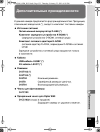 Страница 326
