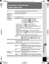 Страница 328