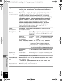 Страница 331