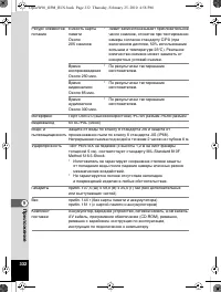 Страница 333