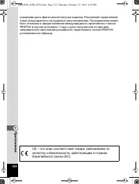 Страница 335
