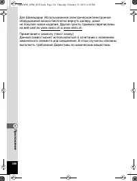 Страница 337
