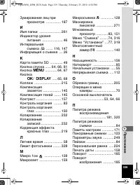 Страница 340