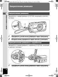 Страница 41