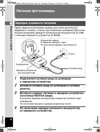 Страница 43