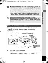 Страница 44