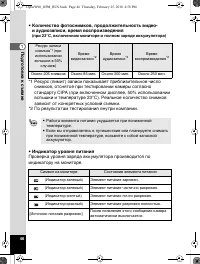 Страница 47