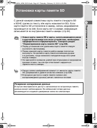 Страница 50