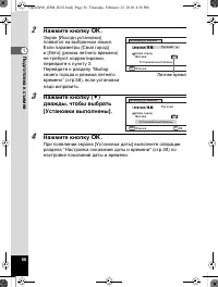 Страница 57