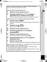 Страница 58