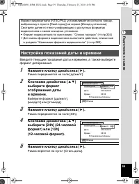 Страница 60