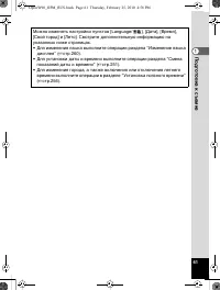 Страница 62