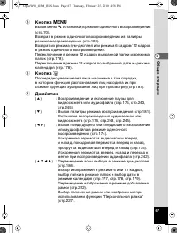 Страница 68