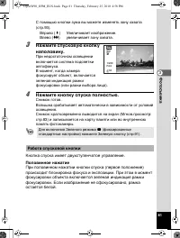 Страница 82