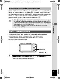 Страница 84