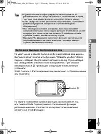 Страница 88