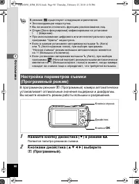 Страница 91
