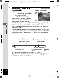 Страница 95