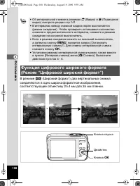 Страница 109