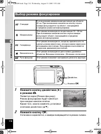 Страница 117