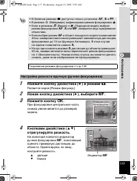 Страница 118
