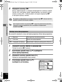 Страница 119