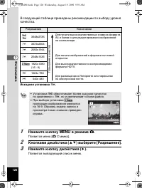 Страница 121