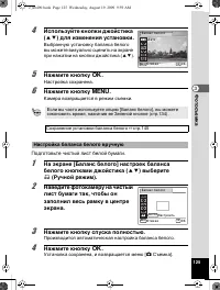 Страница 126