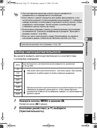 Страница 128